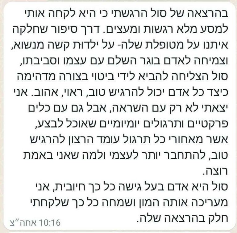 עדויות_optimized